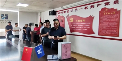 病魔無(wú)情，育華有愛(ài) ——為離職員工袁德林而發(fā)出的愛(ài)心捐款倡議書