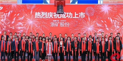 北京證券交易所橫空出世！為砂石行業(yè)高質(zhì)量發(fā)展注入新動(dòng)能！