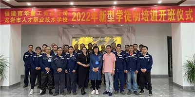 專業(yè)匠心，人才為先——校企合作正式啟動！